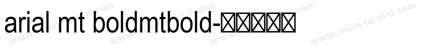 arial mt boldmtbold字体转换